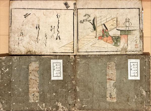 明治閨秀美譚(鈴木光次郎編) / 杉本梁江堂 / 古本、中古本、古