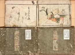 虚実柳巷方言