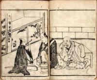 一目土堤