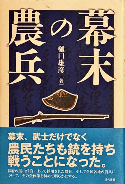 凧大百科 : 日本の凧・世界の凧(比毛一朗 著) / 杉本梁江堂