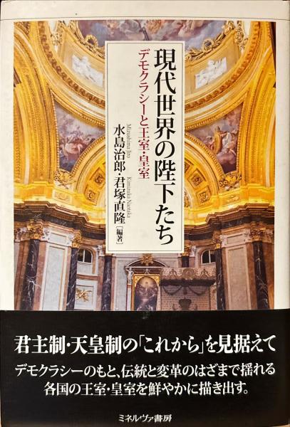 山内金三郎(紙斧)筆 木版画 「支那ぬいぐるみ」「独逸の芥子坊主 山内金三郎(紙斧)筆 木版画 「支那ぬいぐるみ」「独逸の芥子坊主