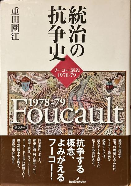 川上澄生「羊燈の女」昭和40年 限定50部19番 墨摺木版画15枚