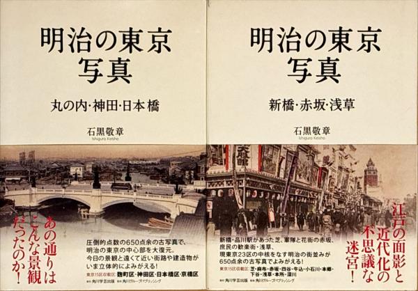 東都三十六景 上野満花の詠(二代広重画) / 杉本梁江堂 / 古本