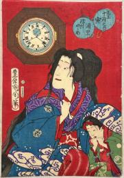 見立十二時之内　寅　浦里　澤村田之助
