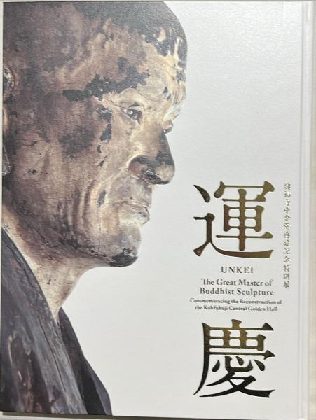 ソ連海軍事典 : ネーバル・インスチチュート版(ノーマン