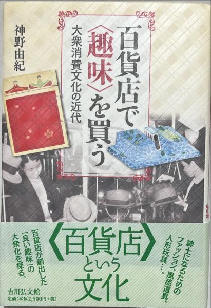 川瀬巴水遺作 日本新八景 付山川秀峰美人版画 巴水8枚・秀峰2枚