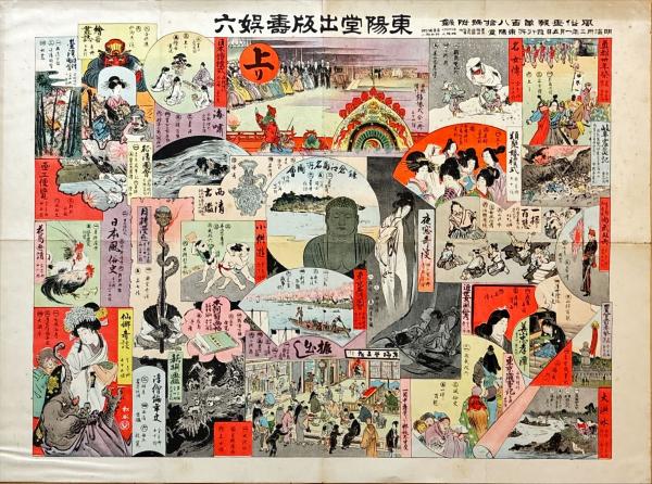 怪獣使いと少年 : ウルトラマンの作家たち 金城哲夫・佐々木守