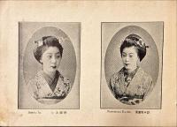 京美人
