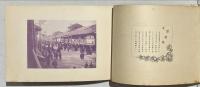 旅の家土産第二十三号　浪華の巻