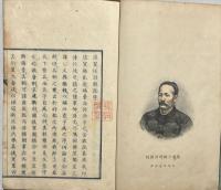 佐賀征討戦記