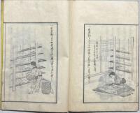 蚕桑図解