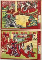 妹背山女庭訓　壱〜十二揃　12図　木版彩色刷