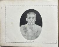 清親画伝