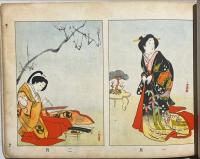 清親画伝
