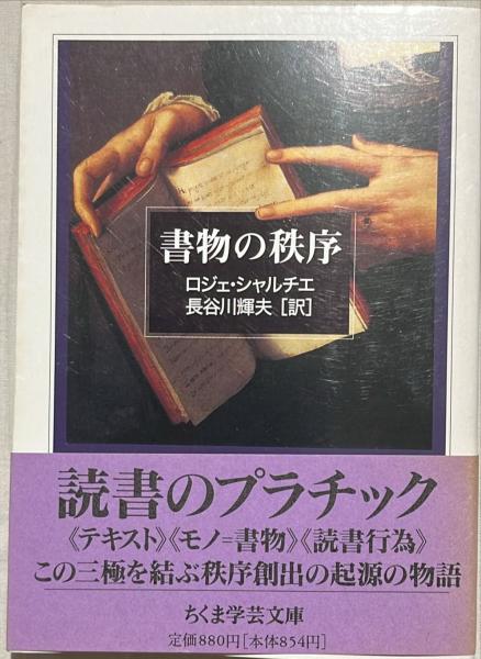 大津絵藏票集(山内金三郎絵) / 杉本梁江堂 / 古本、中古本、古
