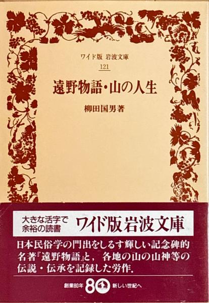 ビザンツ交流と共生の千年帝国(井上浩一, 根津由喜夫 編) / 杉本