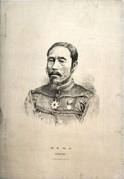 石版肖像画　山地中将