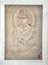 村上華岳木版画　聖観音