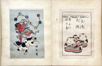草紙文様集
