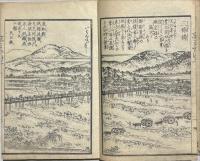 京みやげ 1、2巻 　揃2冊