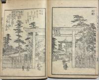 京みやげ 1、2巻 　揃2冊