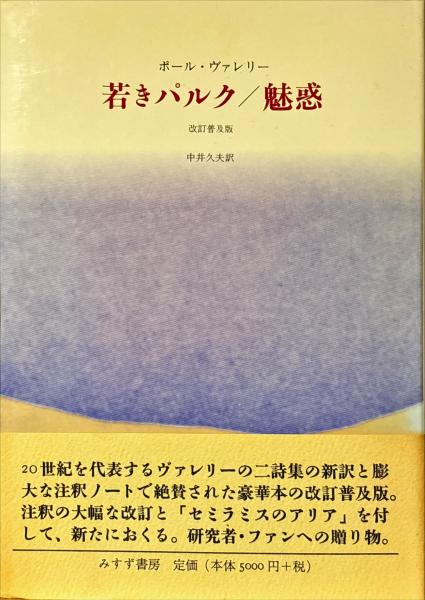 ももこの星へ遊びにきてね　杉本りえ　コバルト文庫　帯付き　昭和レトロ ももこの星へ遊びにきてね 杉本りえ コバルト文庫 帯付き