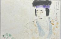 大橋月皎画　歌舞伎役者画帖　14面