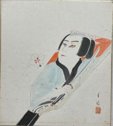 大橋月皎色紙 「歌舞伎芝居絵」