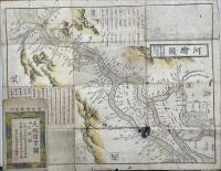 増修大坂指掌圖