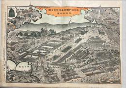 第五回内国勧業博覧会全図四天王寺図