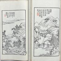 紉斎画賸　和刻本