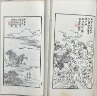 紉斎画賸　和刻本
