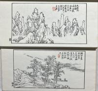 紉斎画賸　和刻本