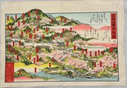 吉野山勝景絵図