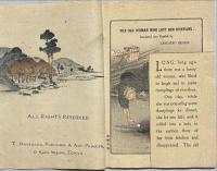 JAPANESE FAIRY TALE THE OLD WOMAN LOST HER DUMPLINGー 団子を失くしたお婆さん