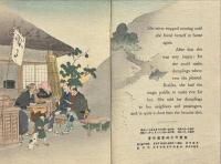 JAPANESE FAIRY TALE THE OLD WOMAN LOST HER DUMPLINGー 団子を失くしたお婆さん