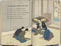 ちりめん本　(独文)DICHTERGRUSSE 　AUS DEM OSTEN Japanische Dichtungen 　東の国からの詩の挨拶