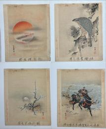 守住貫魚画譜　12枚　木版彩色刷