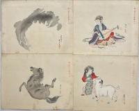 諸大家十二支画譜　12枚　木版彩色刷