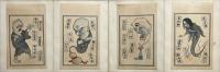 草紙文様集　草双紙の表紙等模版集　揃1〜20集　各集10枚＋表紙絵1枚　220枚　４帖