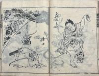 雅興筆意画図絶妙　上中下三巻合冊