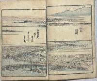 浪華の賑ひ　揃3冊