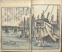 浪華の賑ひ　揃3冊