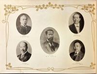 東京商科大学記念アルバム