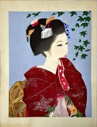 中尾淳木版画　舞妓