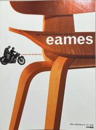 The work of Charles and Ray Eames : a legacy of invention