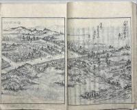 五畿内名所図会　河内部(河内名所図会巻1〜6) 揃合3冊　