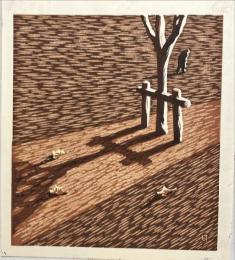 阿部貞夫木版画　「影」