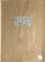 阿部貞夫木版画　「影」