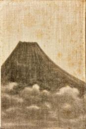 登山案内